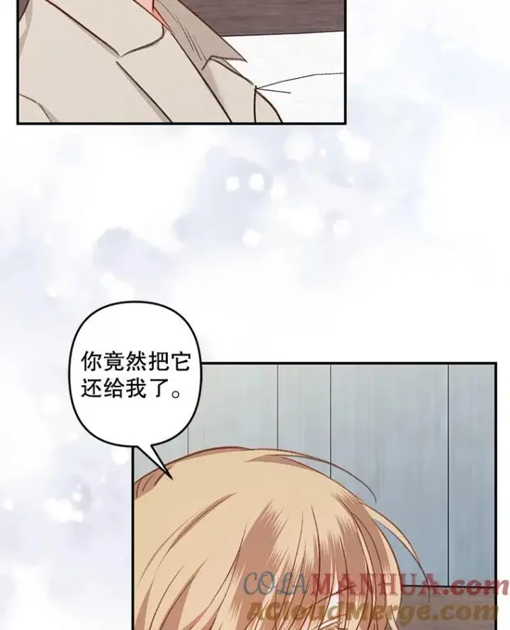 《在恐怖游戏中作为女仆活下去》15.感受春天图61