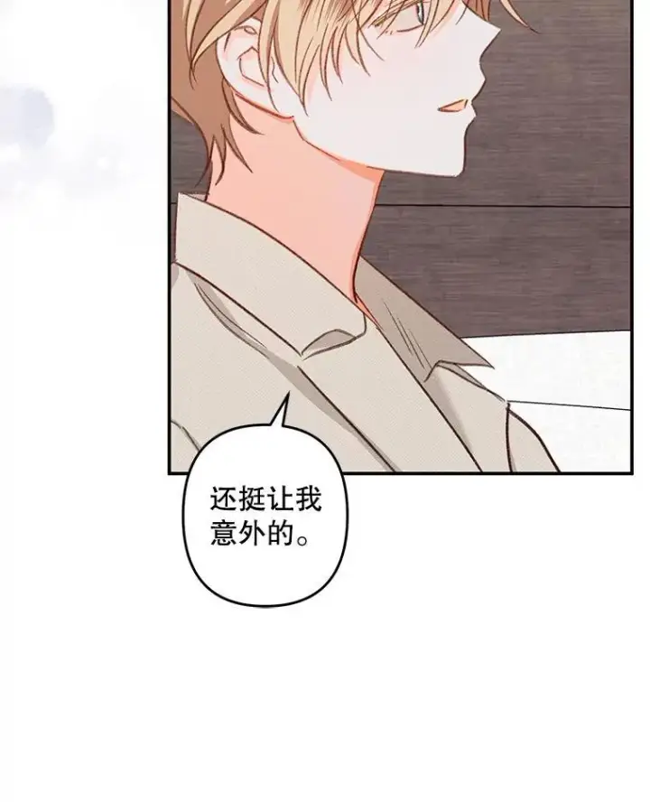 《在恐怖游戏中作为女仆活下去》15.感受春天图62