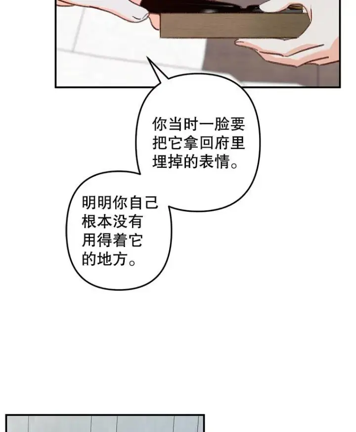 《在恐怖游戏中作为女仆活下去》15.感受春天图64