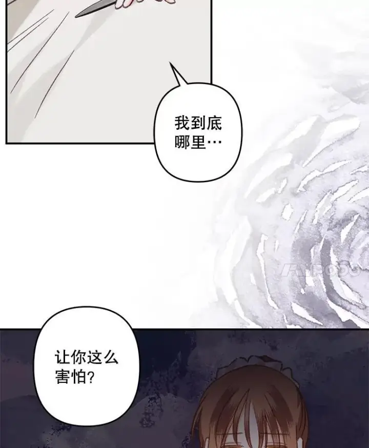 《在恐怖游戏中作为女仆活下去》15.感受春天图66