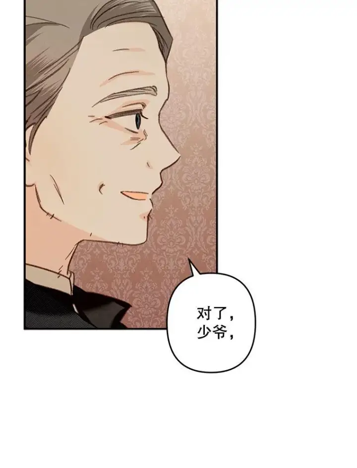 《在恐怖游戏中作为女仆活下去》16.恶魔之说图102