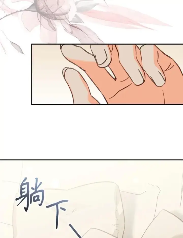 《在恐怖游戏中作为女仆活下去》16.恶魔之说图122