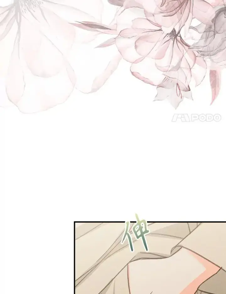 《在恐怖游戏中作为女仆活下去》16.恶魔之说图124