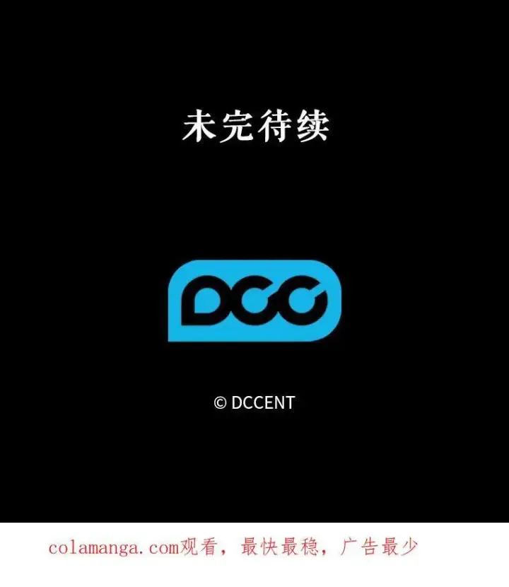 《在恐怖游戏中作为女仆活下去》16.恶魔之说图147