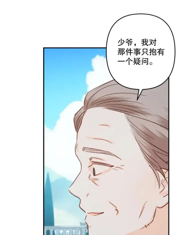 《在恐怖游戏中作为女仆活下去》16.恶魔之说图31
