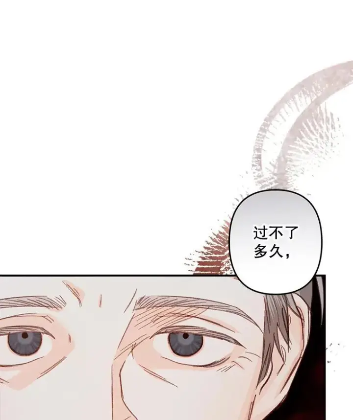 《在恐怖游戏中作为女仆活下去》16.恶魔之说图83