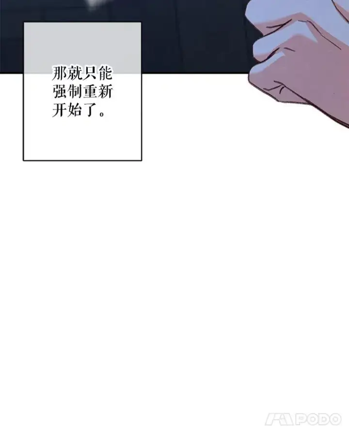 《在恐怖游戏中作为女仆活下去》17.寂静时分图108