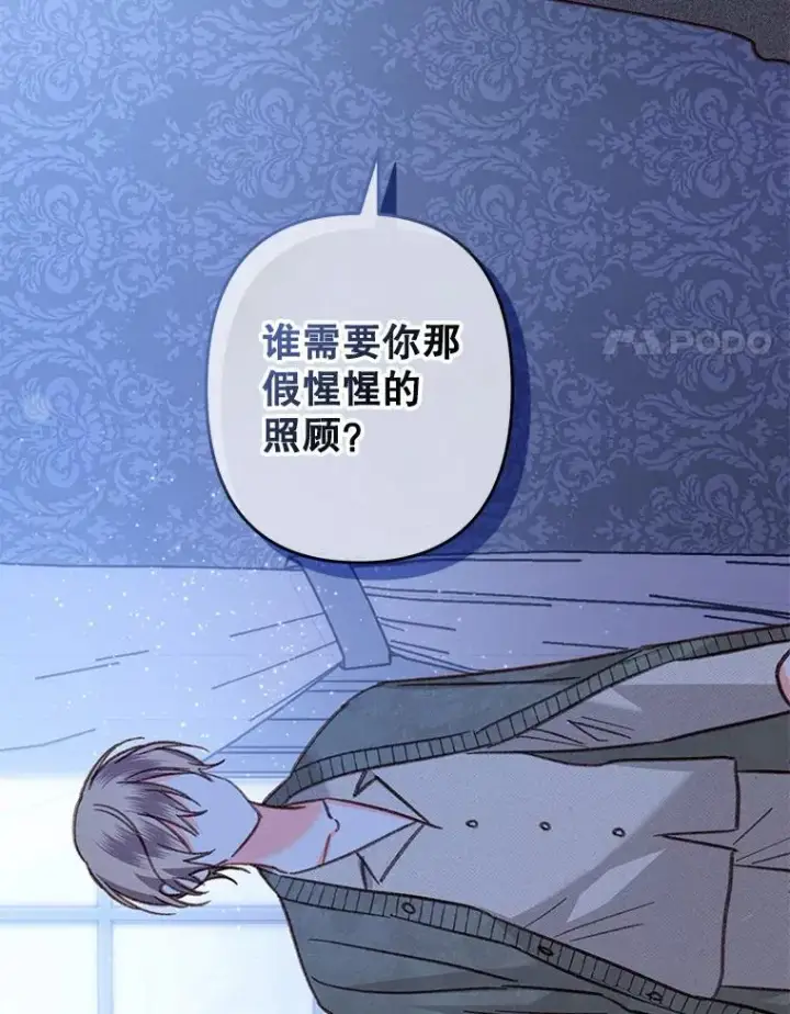 《在恐怖游戏中作为女仆活下去》17.寂静时分图111