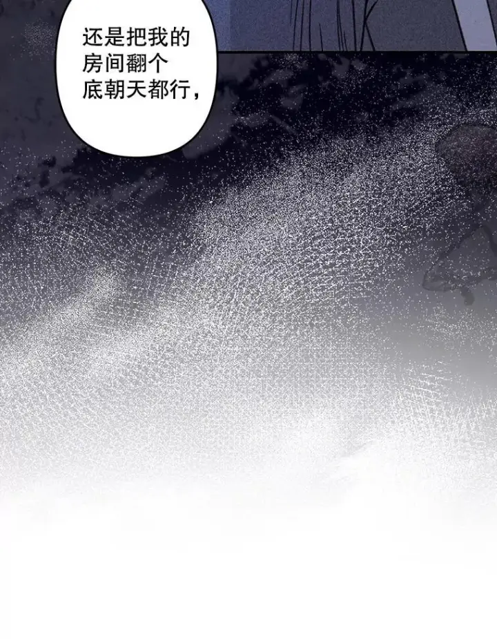 《在恐怖游戏中作为女仆活下去》17.寂静时分图115