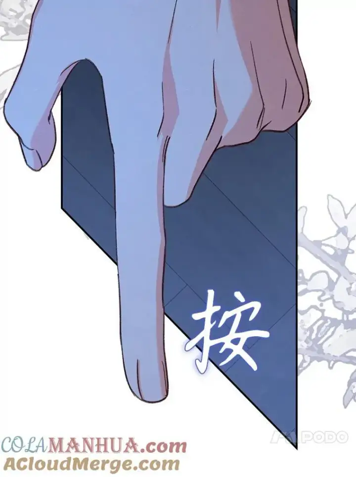 《在恐怖游戏中作为女仆活下去》17.寂静时分图117
