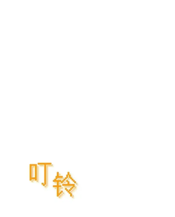 《在恐怖游戏中作为女仆活下去》17.寂静时分图128