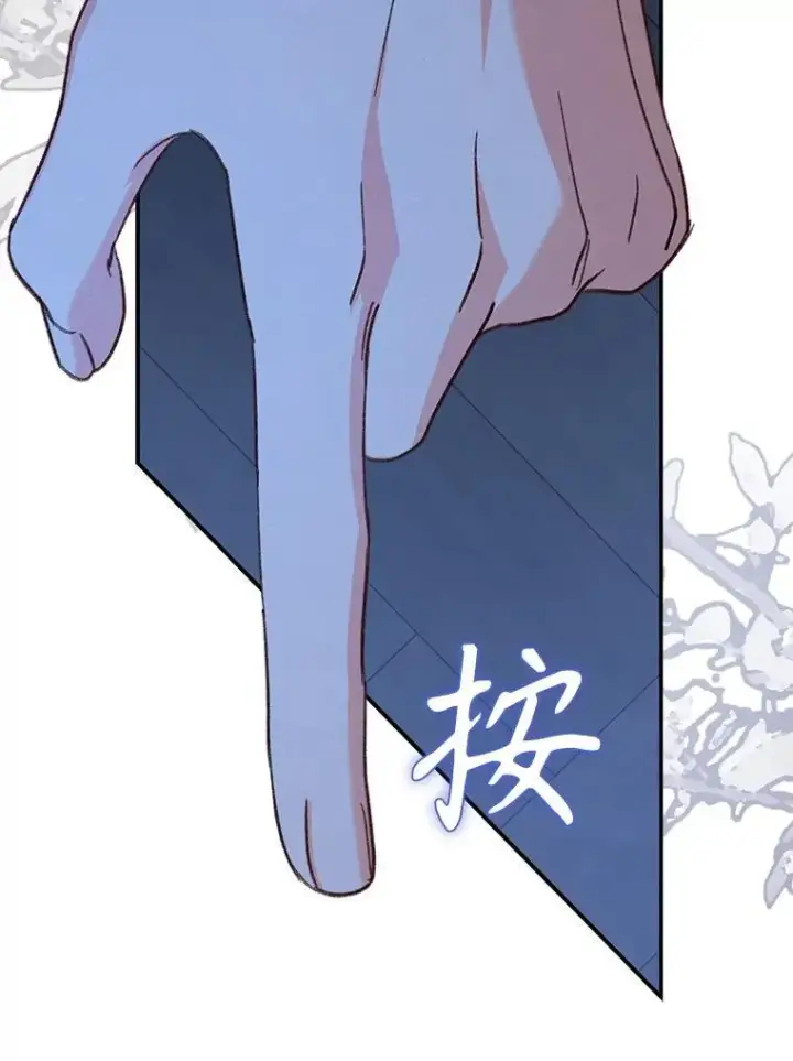 《在恐怖游戏中作为女仆活下去》17.寂静时分图136
