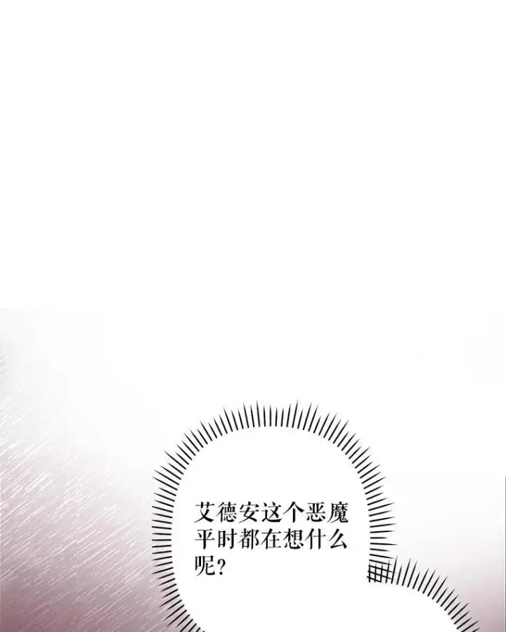 《在恐怖游戏中作为女仆活下去》17.寂静时分图19
