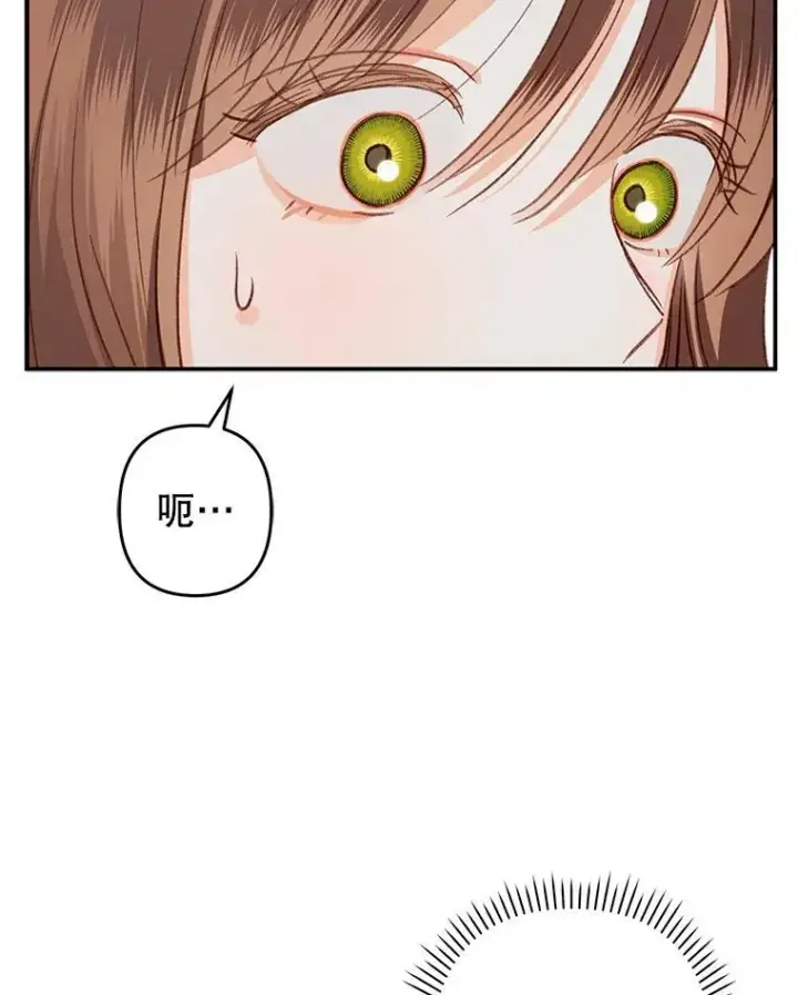 《在恐怖游戏中作为女仆活下去》17.寂静时分图22