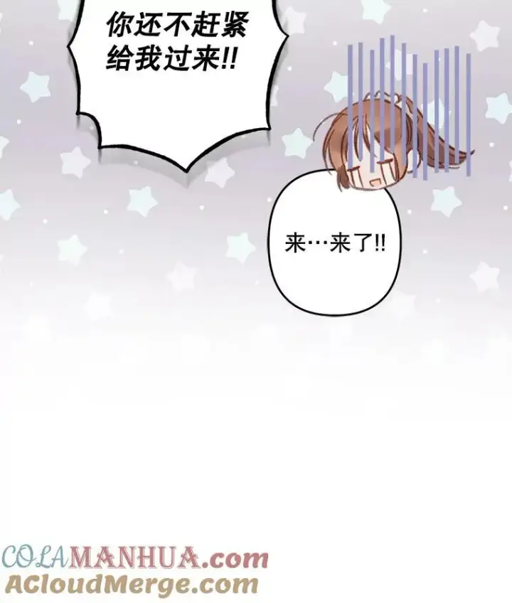 《在恐怖游戏中作为女仆活下去》17.寂静时分图37