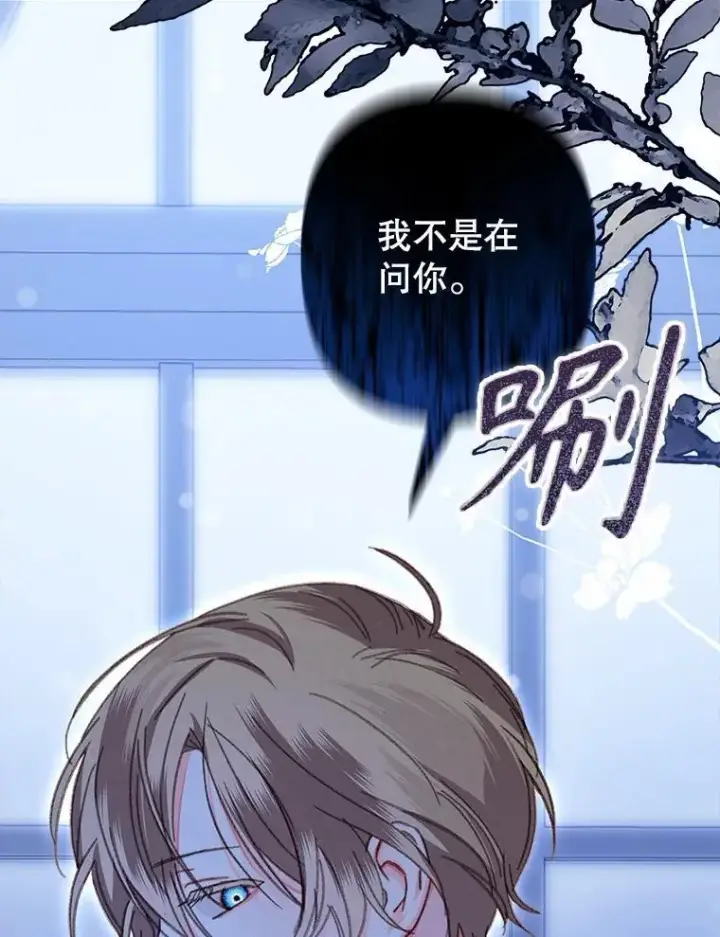 《在恐怖游戏中作为女仆活下去》17.寂静时分图62
