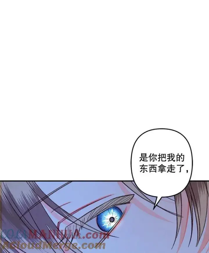 《在恐怖游戏中作为女仆活下去》17.寂静时分图65