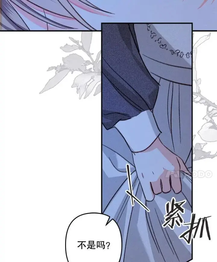 《在恐怖游戏中作为女仆活下去》17.寂静时分图66