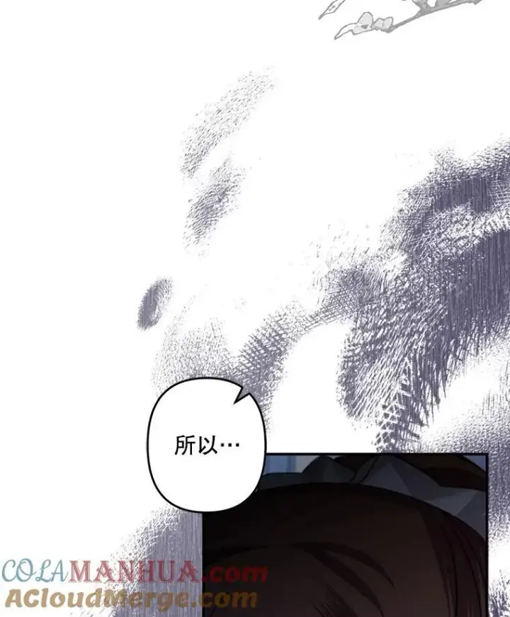 《在恐怖游戏中作为女仆活下去》17.寂静时分图69
