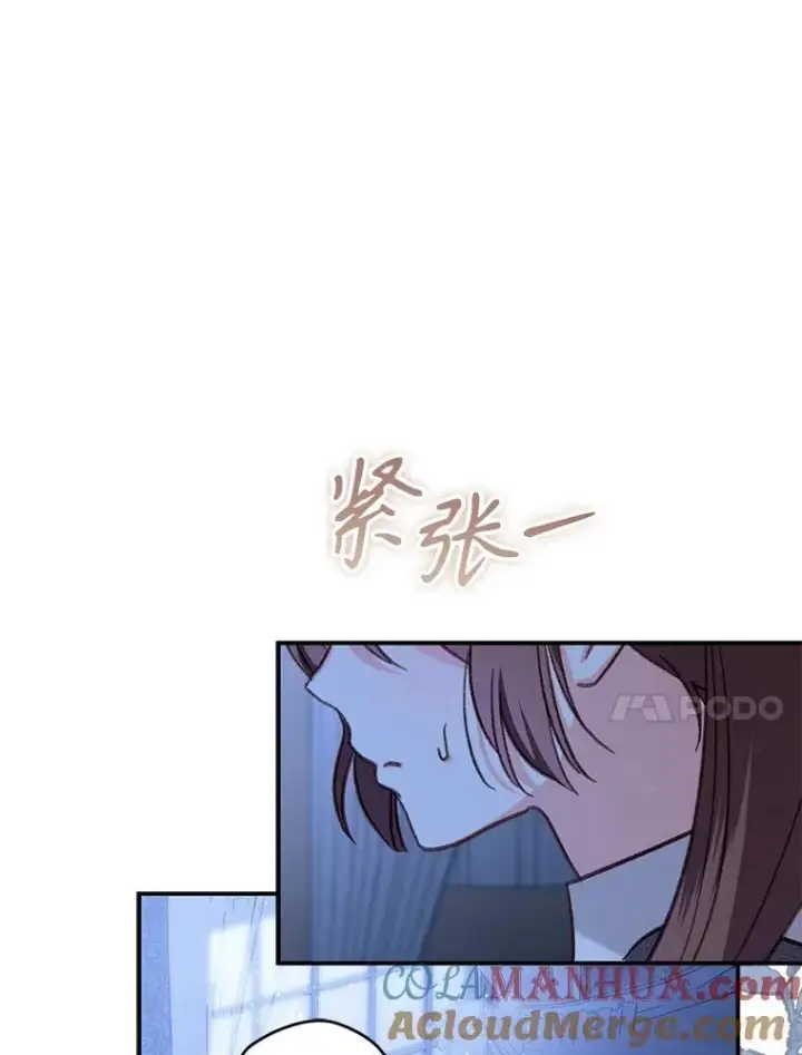 《在恐怖游戏中作为女仆活下去》17.寂静时分图73