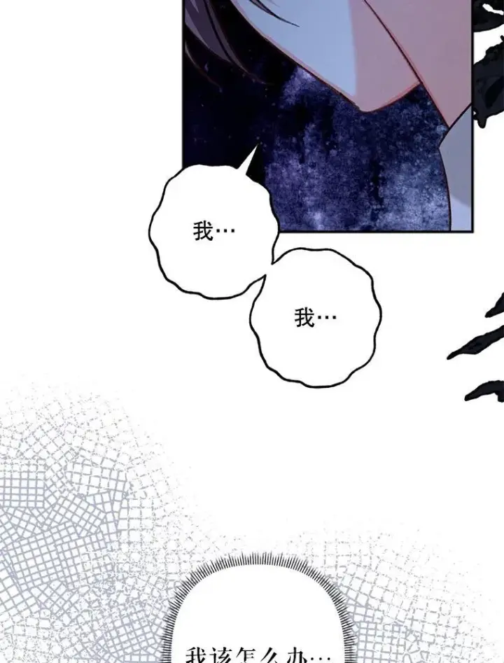 《在恐怖游戏中作为女仆活下去》17.寂静时分图78
