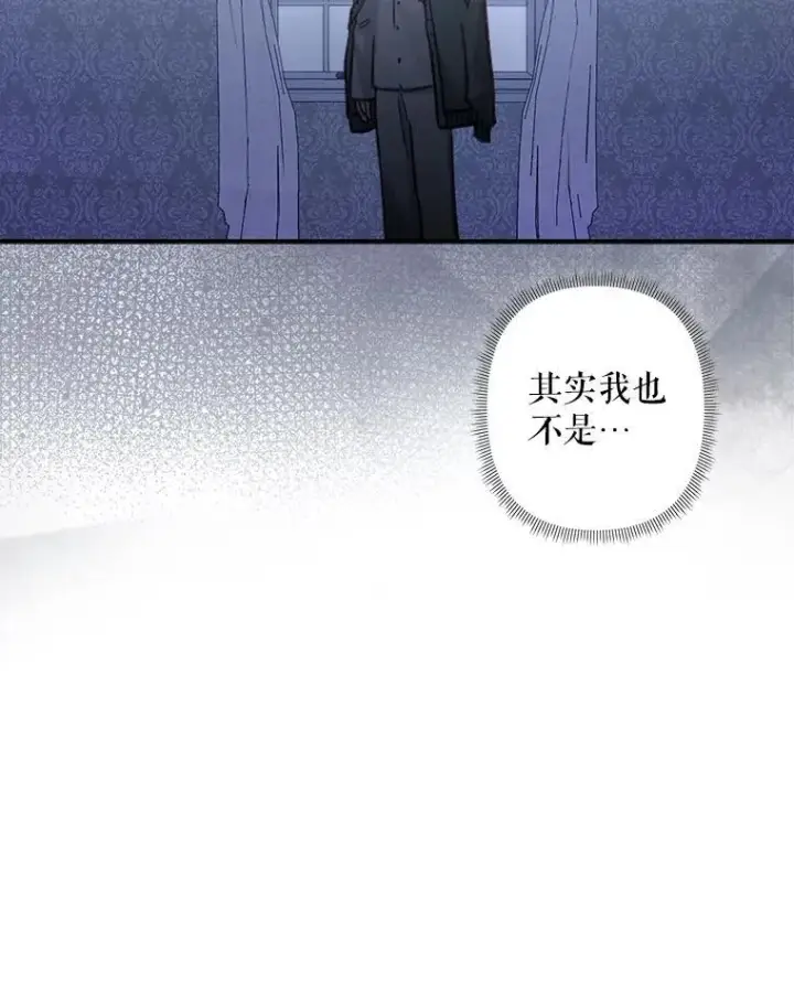《在恐怖游戏中作为女仆活下去》17.寂静时分图86