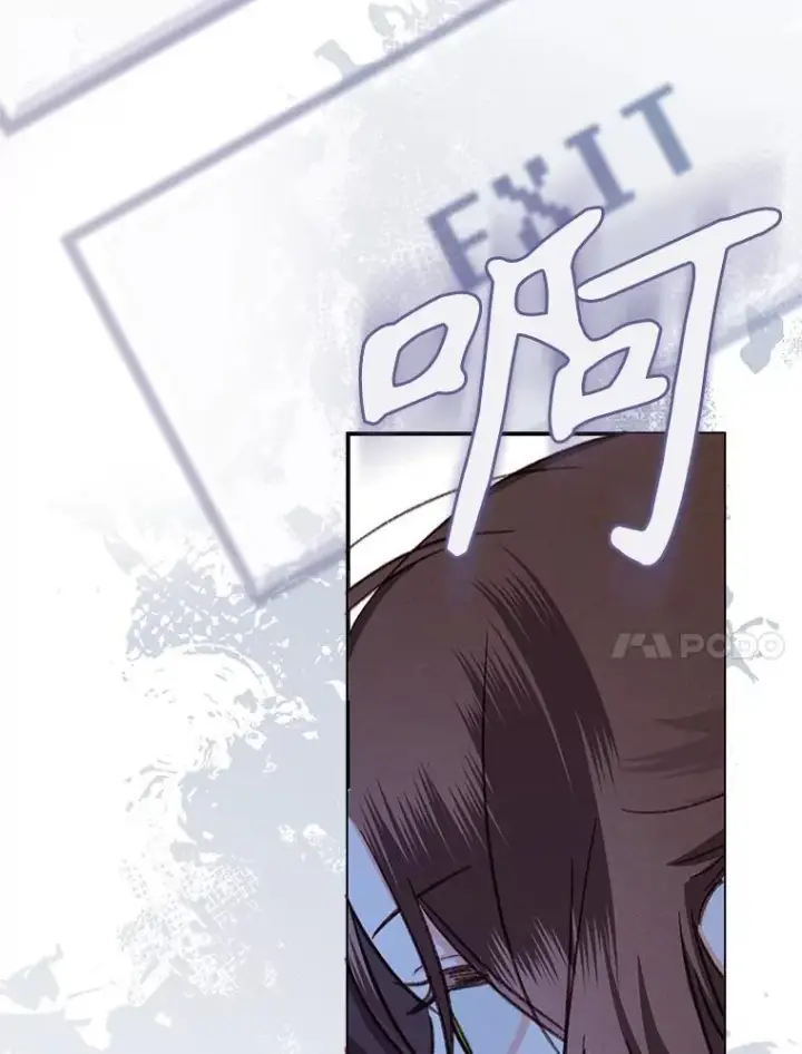 《在恐怖游戏中作为女仆活下去》18.摧岚既盛图10