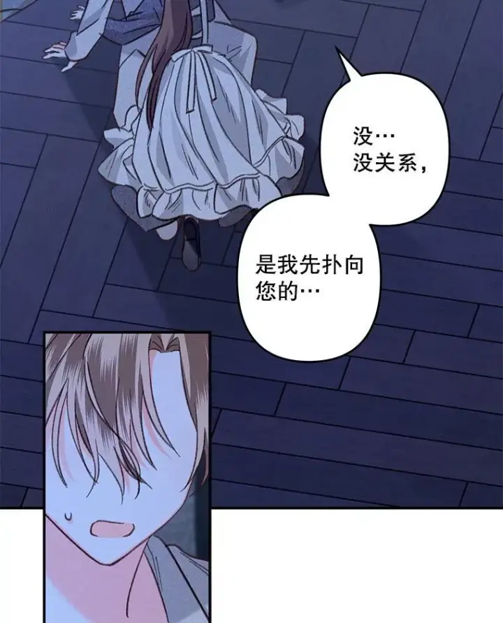 《在恐怖游戏中作为女仆活下去》18.摧岚既盛图108