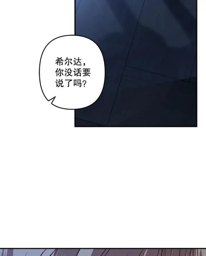 《在恐怖游戏中作为女仆活下去》18.摧岚既盛图47