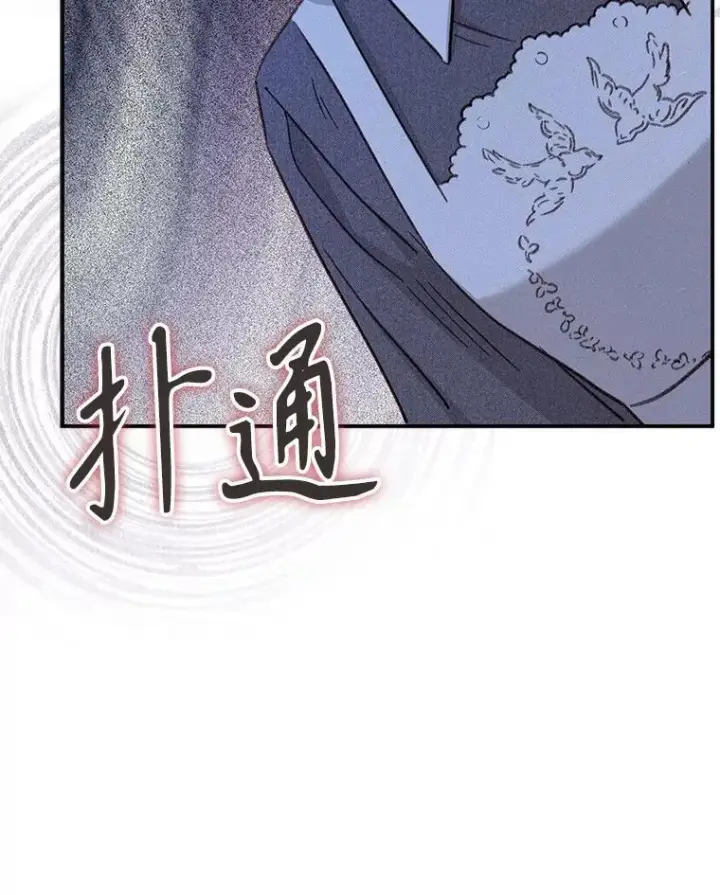 《在恐怖游戏中作为女仆活下去》18.摧岚既盛图50