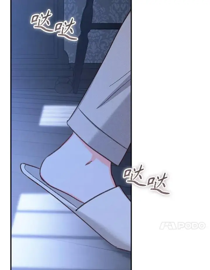 《在恐怖游戏中作为女仆活下去》18.摧岚既盛图52