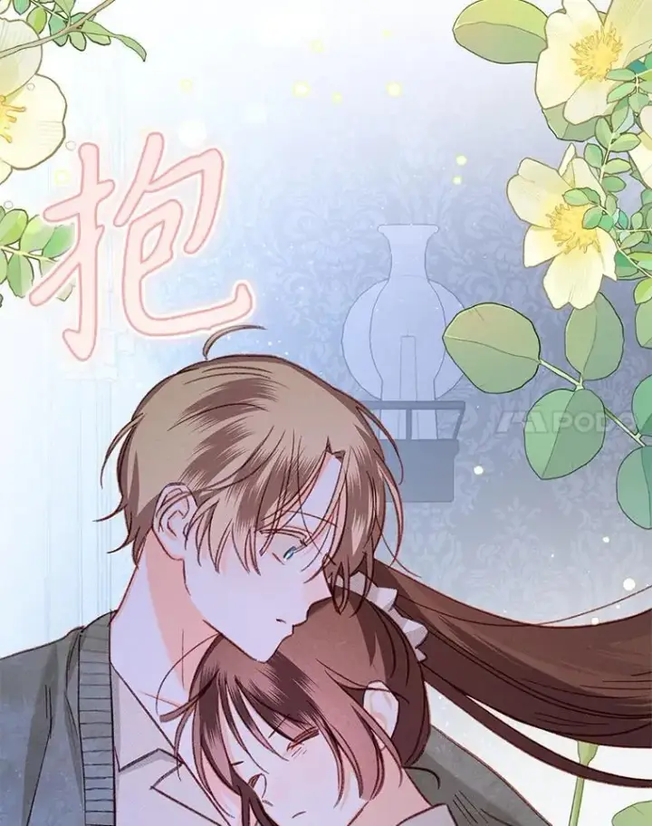 《在恐怖游戏中作为女仆活下去》18.摧岚既盛图92