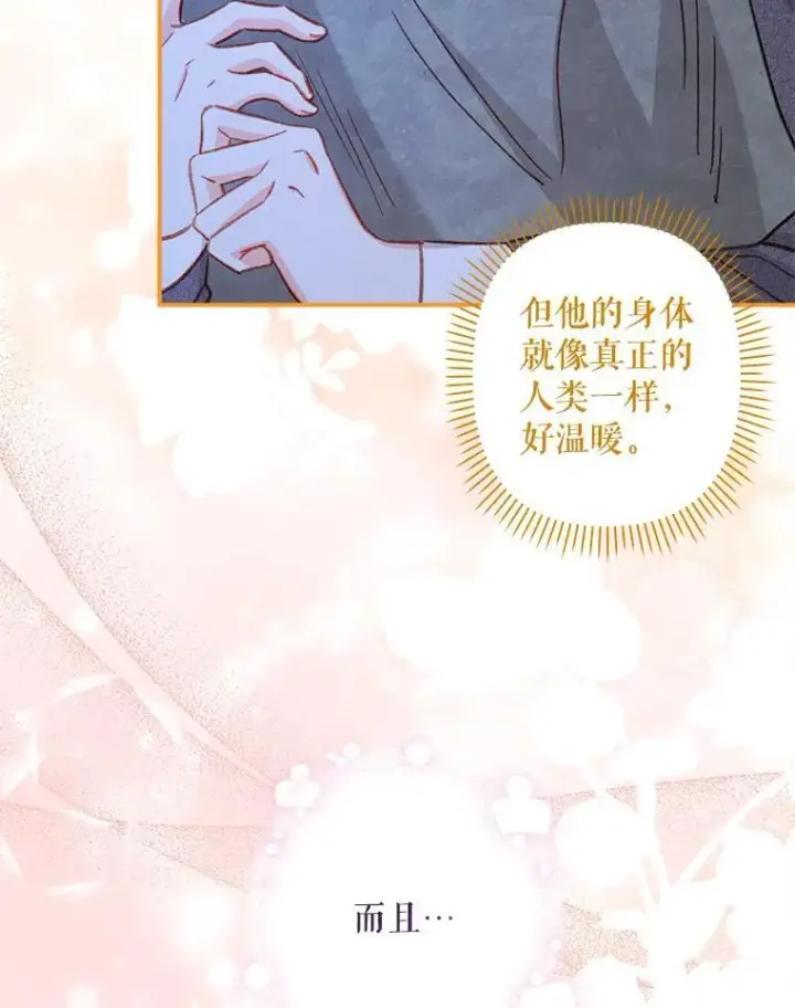 《在恐怖游戏中作为女仆活下去》18.摧岚既盛图98