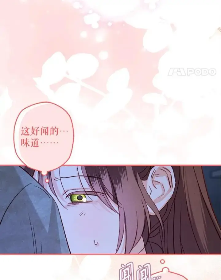 《在恐怖游戏中作为女仆活下去》18.摧岚既盛图99