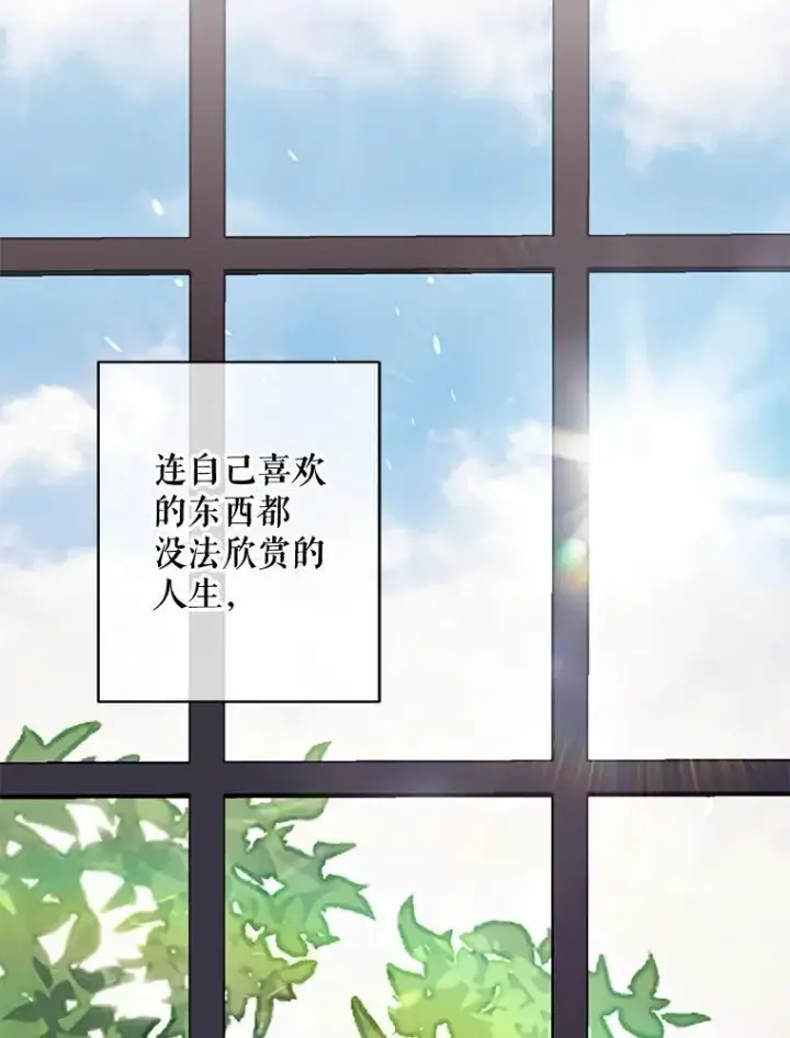 《在恐怖游戏中作为女仆活下去》20.问道于花图111
