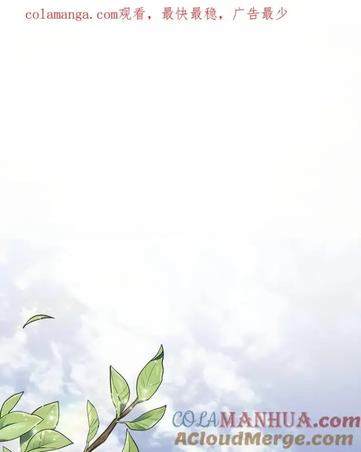 《在恐怖游戏中作为女仆活下去》20.问道于花图159