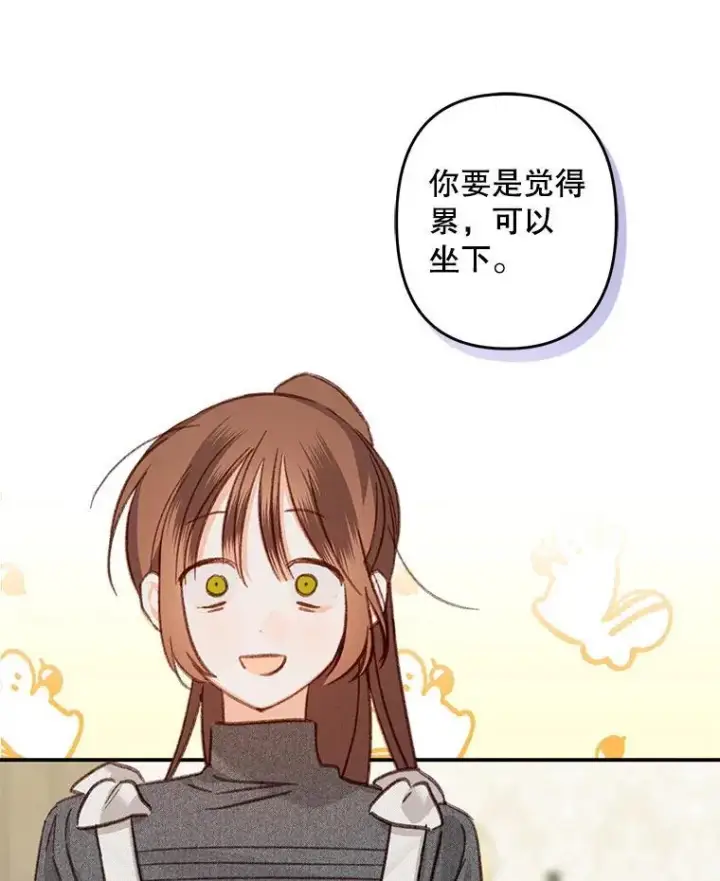 《在恐怖游戏中作为女仆活下去》20.问道于花图19