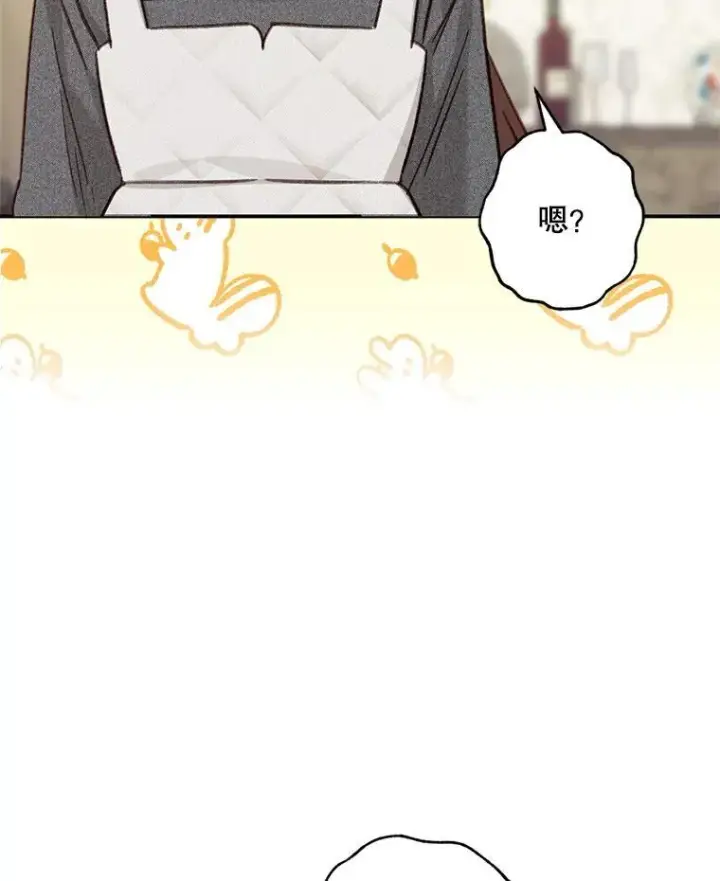 《在恐怖游戏中作为女仆活下去》20.问道于花图20