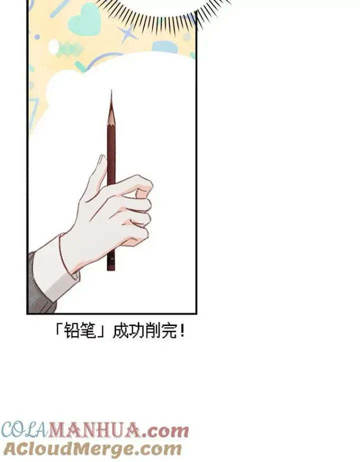 《在恐怖游戏中作为女仆活下去》20.问道于花图57