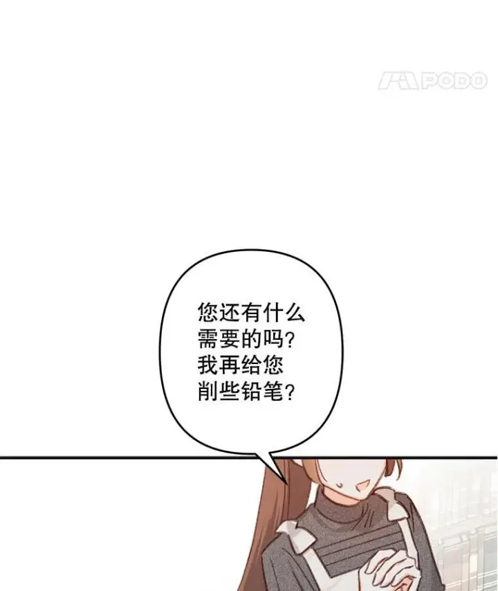 《在恐怖游戏中作为女仆活下去》20.问道于花图62