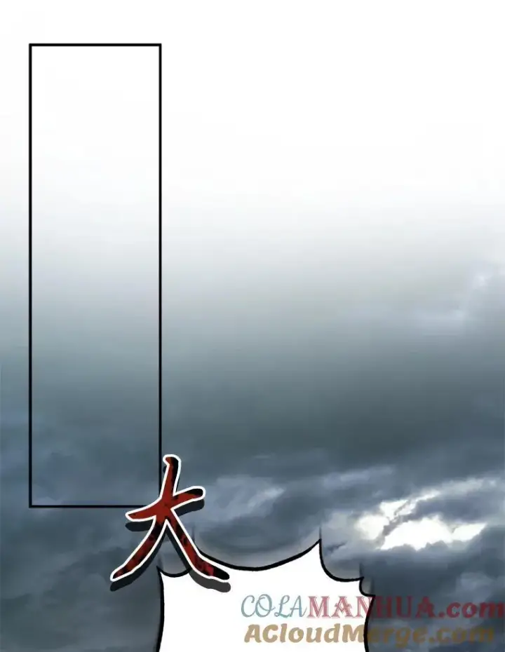 《在恐怖游戏中作为女仆活下去》21.好感战争图109