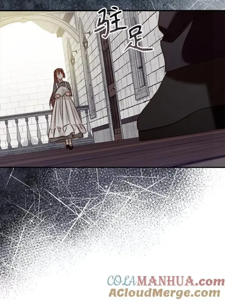 《在恐怖游戏中作为女仆活下去》21.好感战争图133