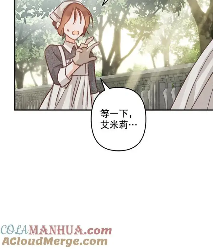 《在恐怖游戏中作为女仆活下去》21.好感战争图49