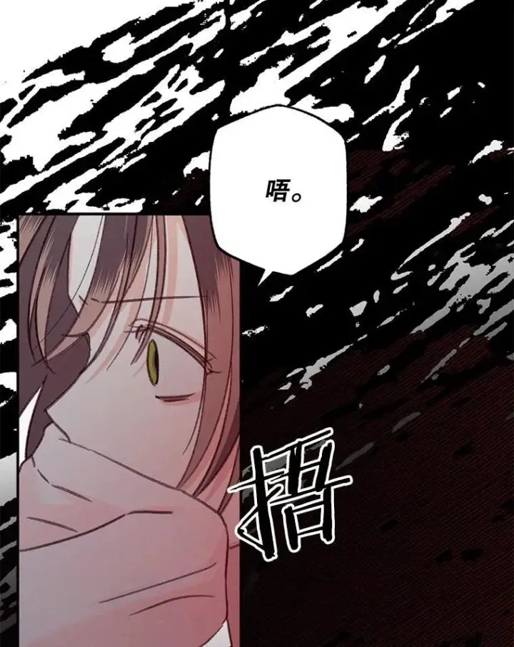 《在恐怖游戏中作为女仆活下去》22.疯言疯语图107