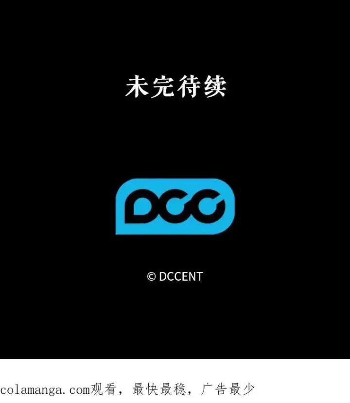 《在恐怖游戏中作为女仆活下去》22.疯言疯语图119