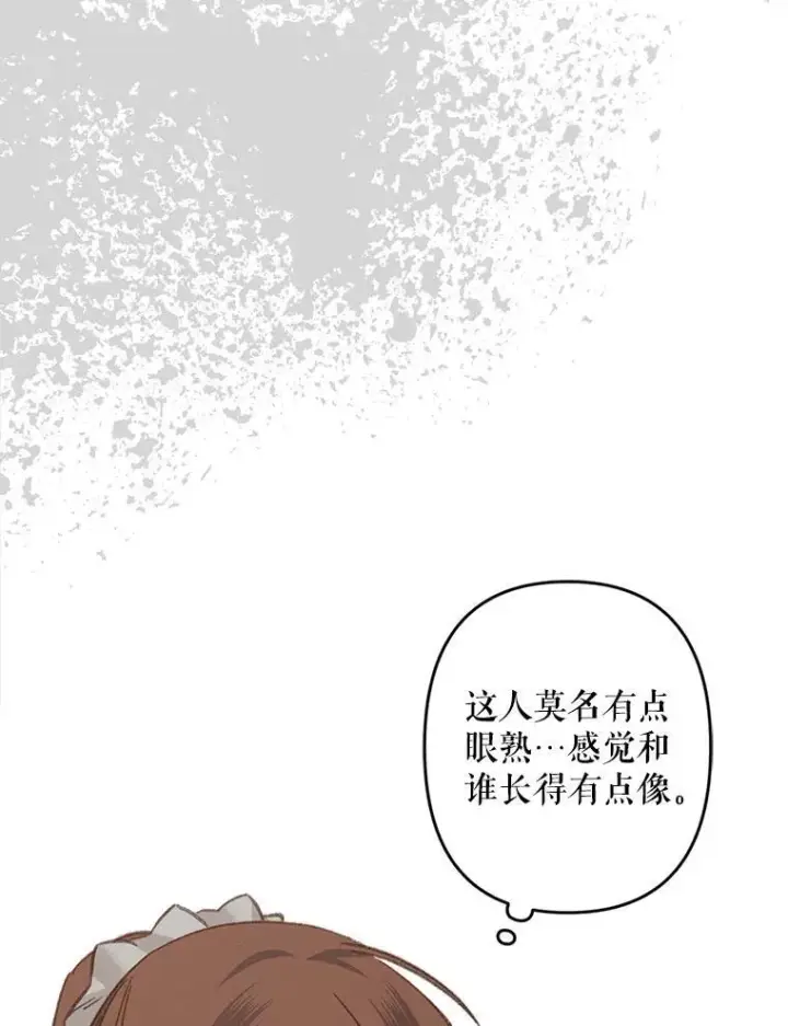 《在恐怖游戏中作为女仆活下去》22.疯言疯语图16