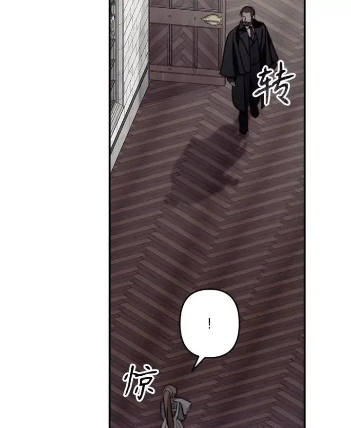 《在恐怖游戏中作为女仆活下去》22.疯言疯语图22