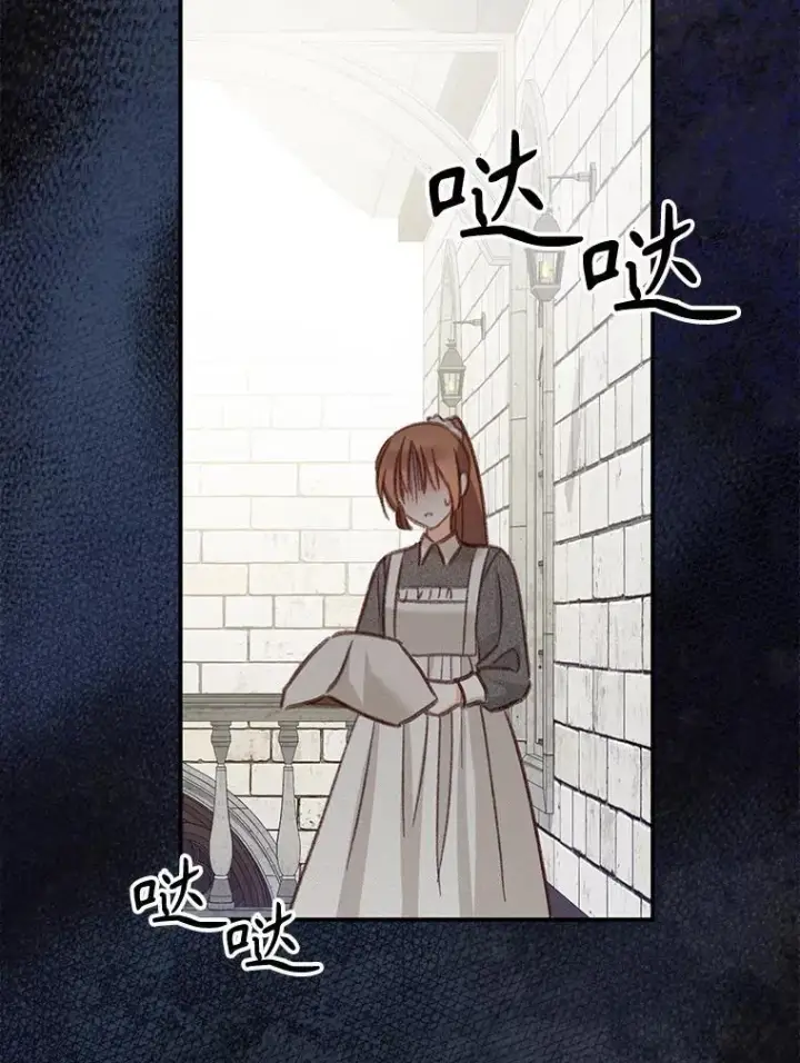 《在恐怖游戏中作为女仆活下去》22.疯言疯语图3