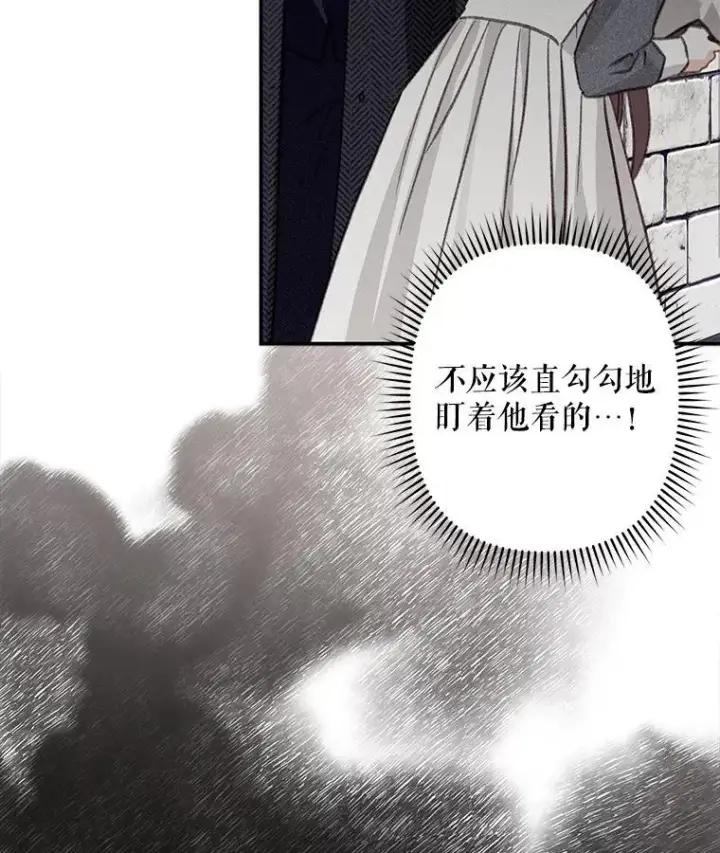 《在恐怖游戏中作为女仆活下去》22.疯言疯语图30