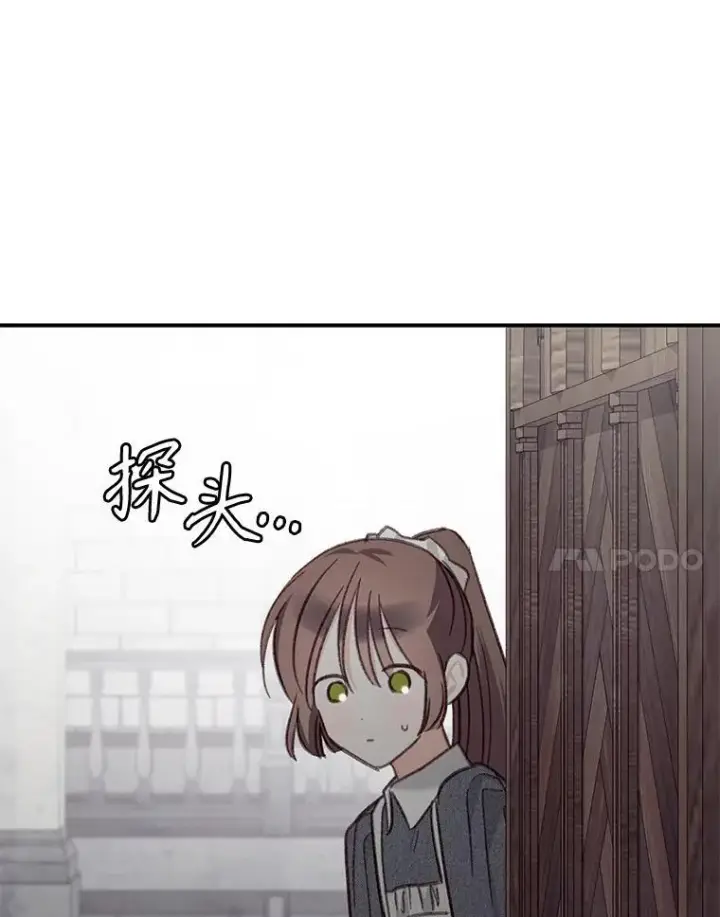 《在恐怖游戏中作为女仆活下去》22.疯言疯语图42